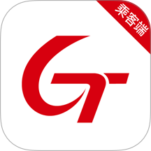 国泰出行乘客端最新版