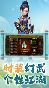 热江手游官方版