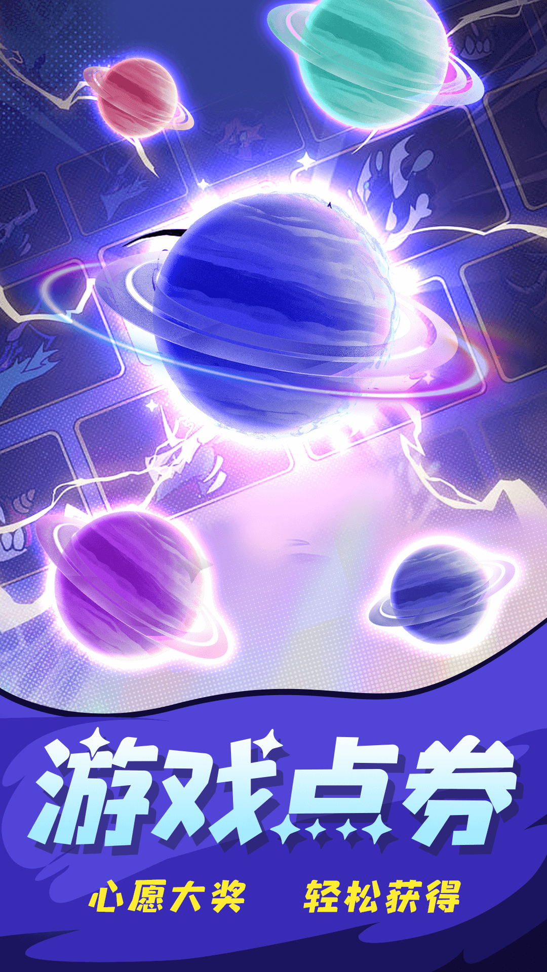 玩皮星球免费领皮肤下载