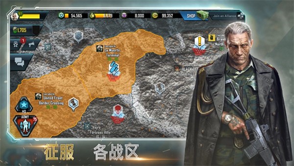 作战指挥官手机版 安卓版v10.3.0