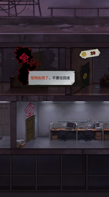 无限轮回游戏无广告版