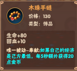 造梦大乱斗测试服