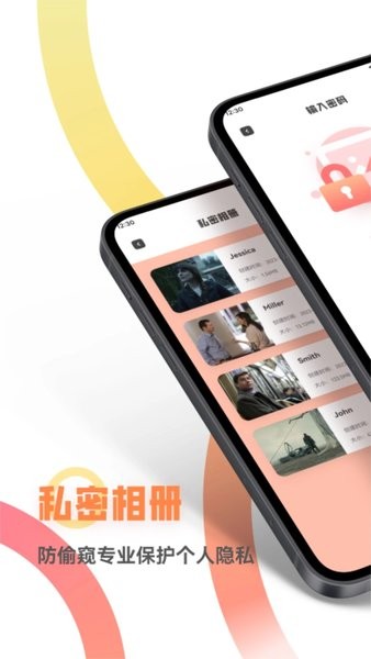 快拍短视频制作app