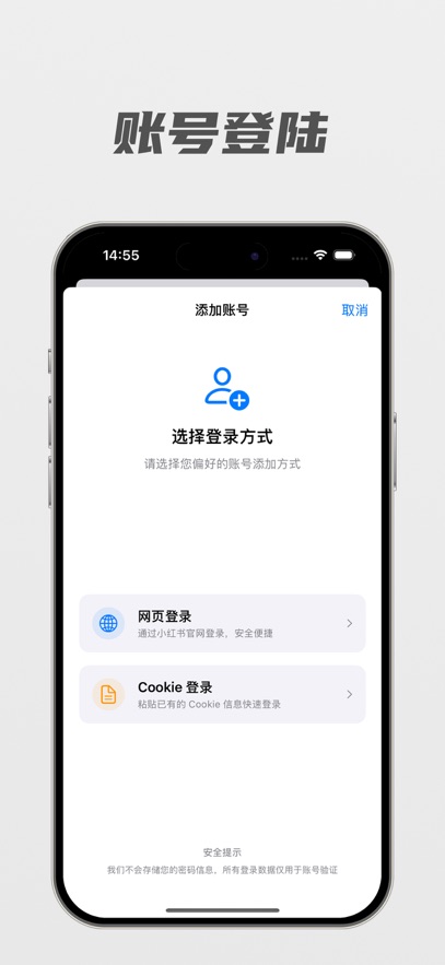 搬小书app安卓系统