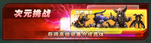 奥特曼系列OL九游版