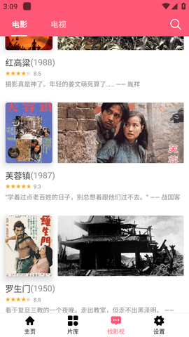 野花影院下载安装(野花影视大全)