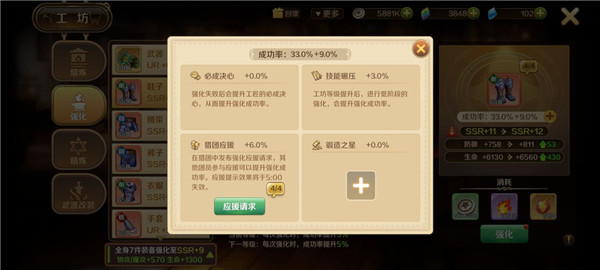 龙之国物语九游渠道服