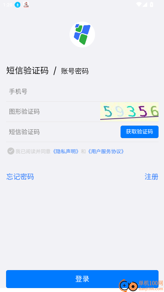来讯优品免费版