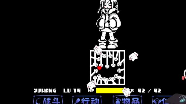 传说之下沃玛战最新版 安卓版v1.0.3