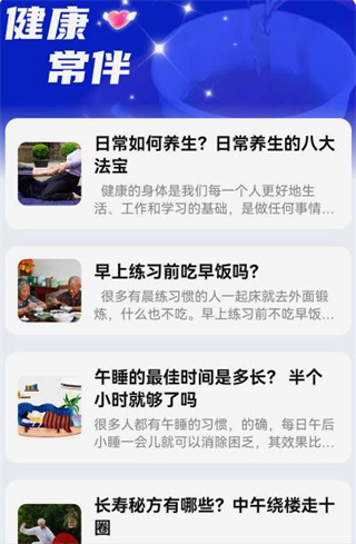 智调字体助手app