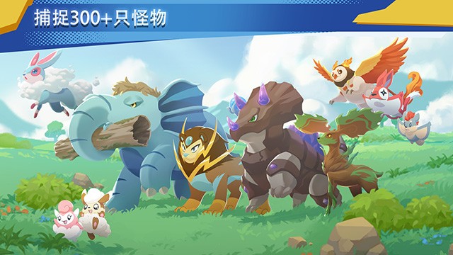 超进化精灵2(EvoCreo 2) 官方版v2.0.1