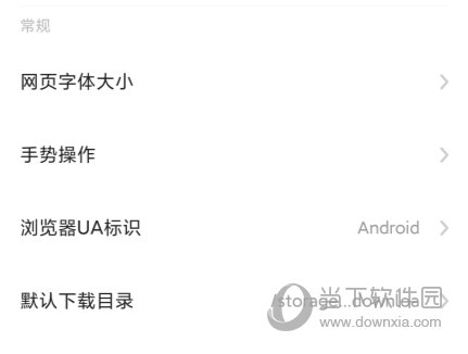 360极速浏览器手机版