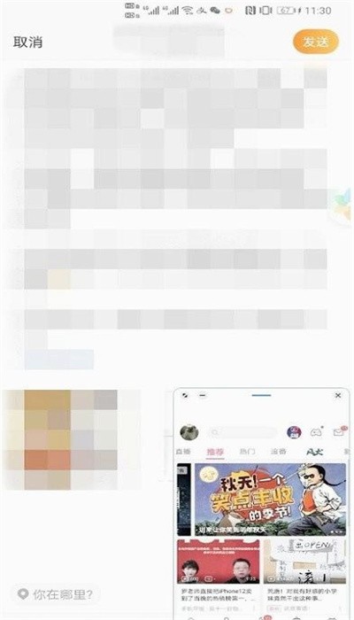 智慧多窗最新版