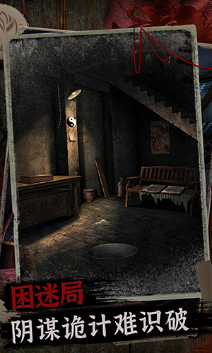 阿姐鼓2明王咒免广告版 修改版v1.6