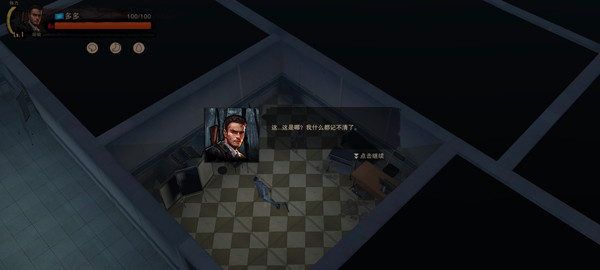 废土行动最新版下载截图5