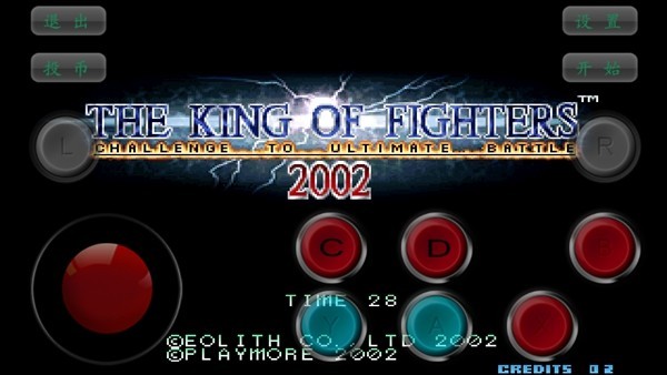 拳皇2002魔法加强版2游戏 最新版v1.0.6