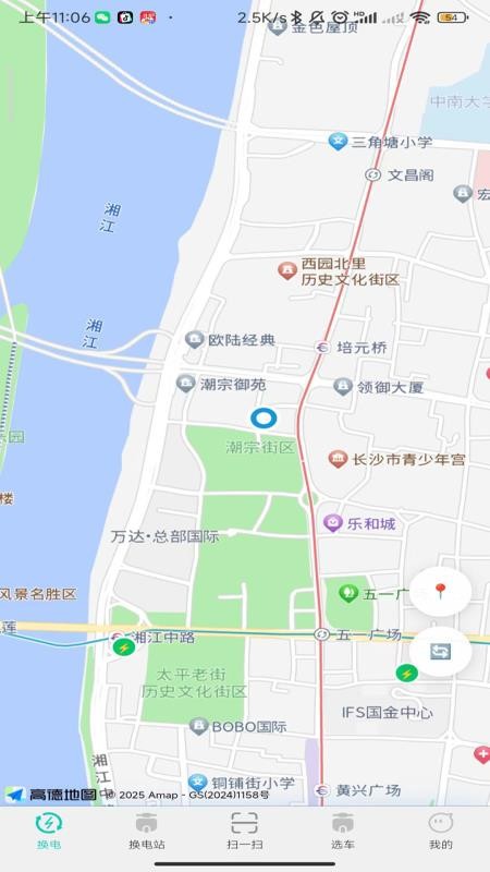 小黑马智行官方版