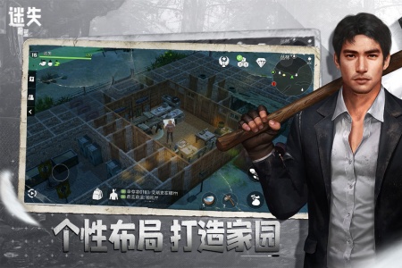 迷失蔚蓝vivo渠道服