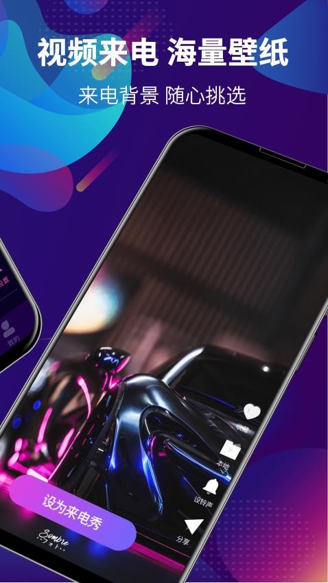 多多视频彩铃铃声制作大全