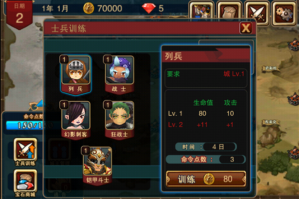 攻城大师 安卓版v1.12