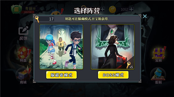 恐怖躲猫猫手机版