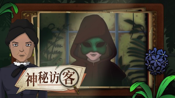 奇异园艺 安卓版v1.0.3