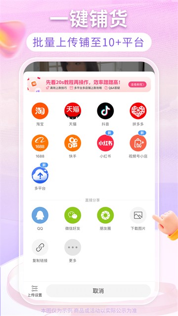 搜款网 v5.40.0 安卓最新版