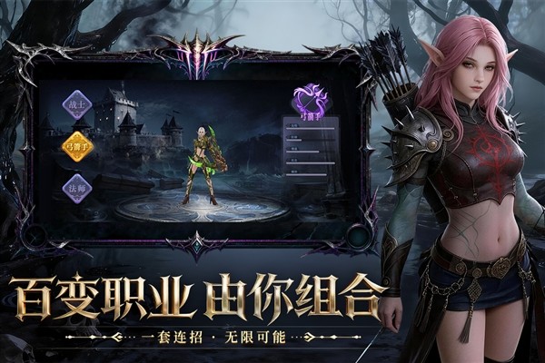 斗圣传说最新安卓版 官方版v1.0.0