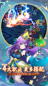 思仙手游九游版