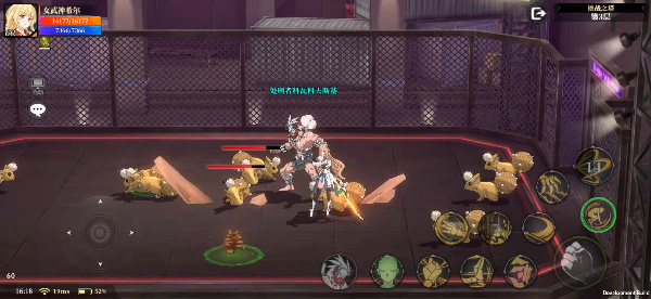 神陵武装华为版