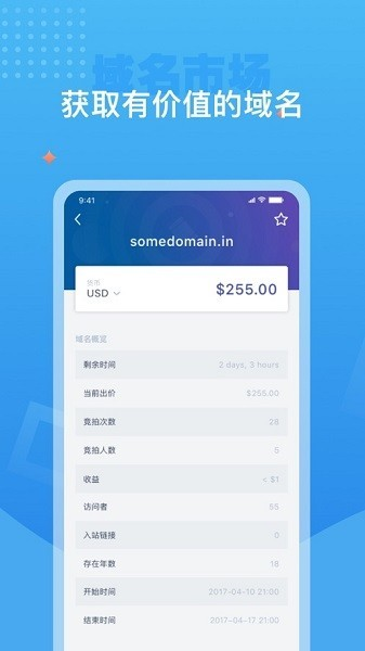 Dynadot域名解析 v3.12.7 安卓版