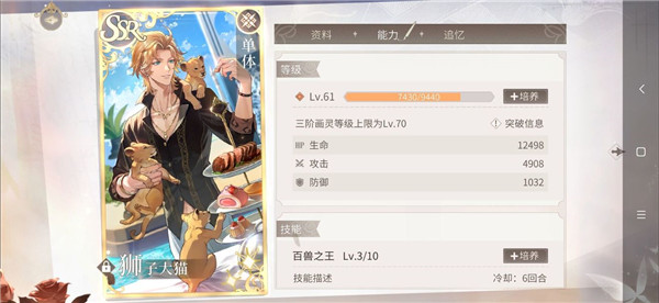 时空中的绘旅人vivo渠道服