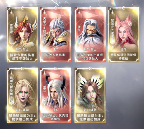 最后的勇者华为版