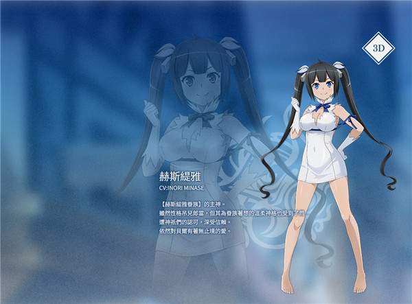 地城邂逅战斗编年史日服最新版