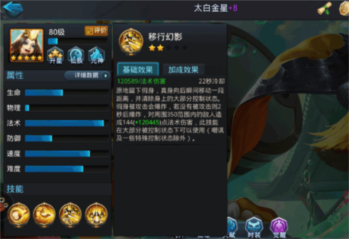 乱斗西游2手游360版