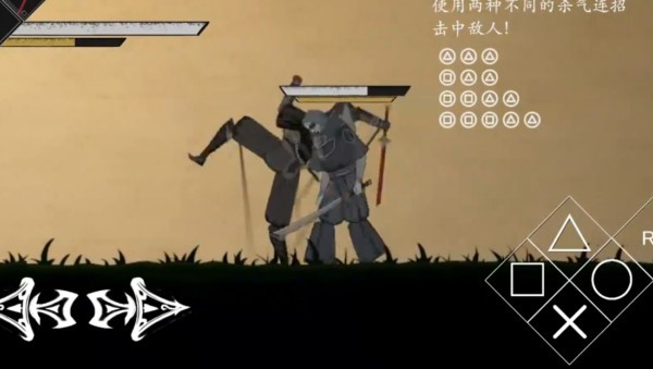 皮影之刃零2026最新版 官方正版v1.0