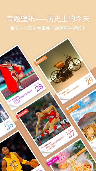 92云壁纸最新版