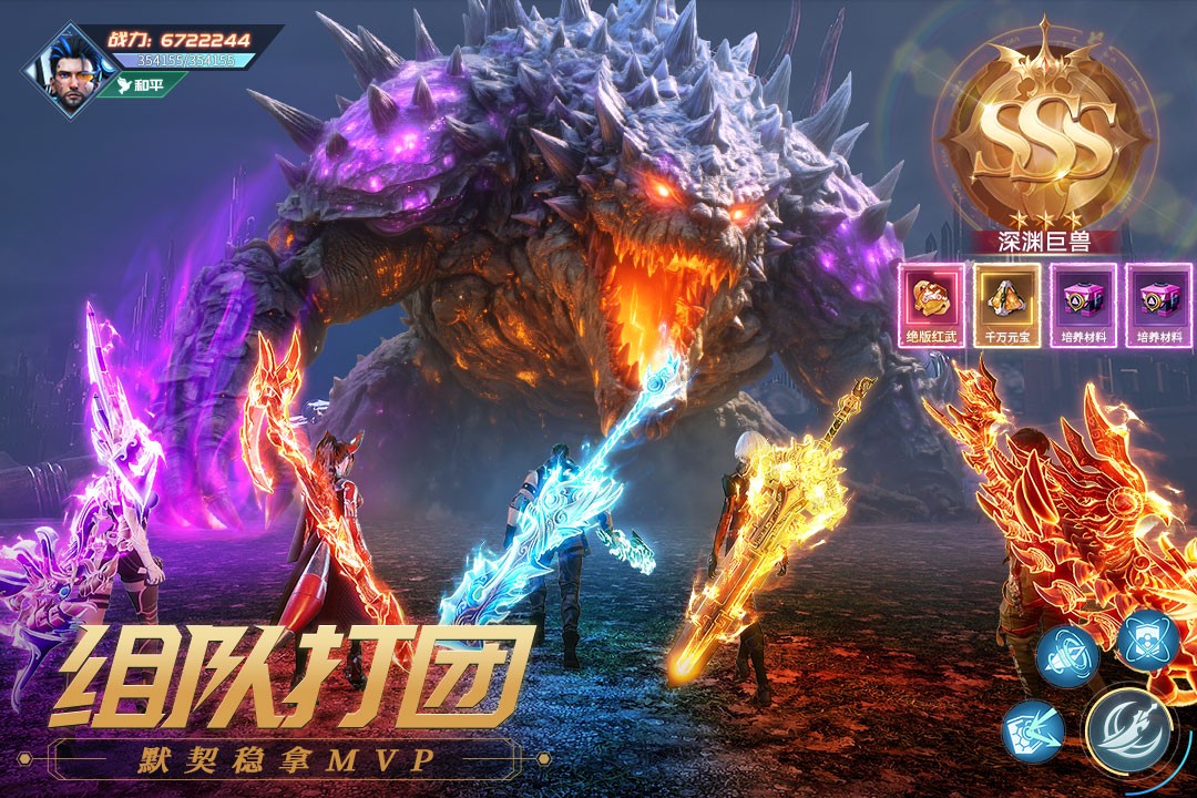 源战役私密模式版 安卓版v4.0