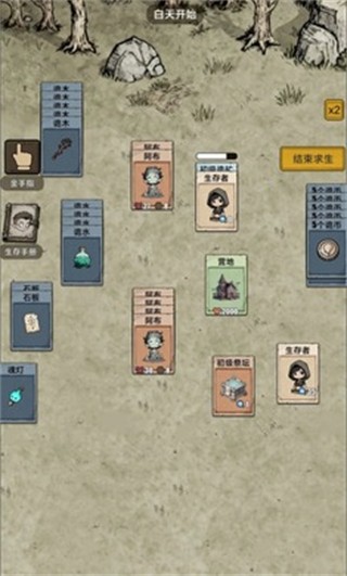 我在异界抓诡异离线版 单机版v1.0