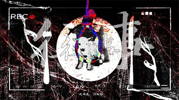 往事戒网瘾治抑郁最新版 官方版v1.0