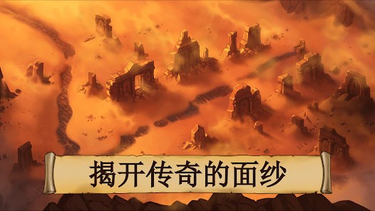 黑曜石骑士(Obsidian Knight RPG) 安卓版v2.0.11