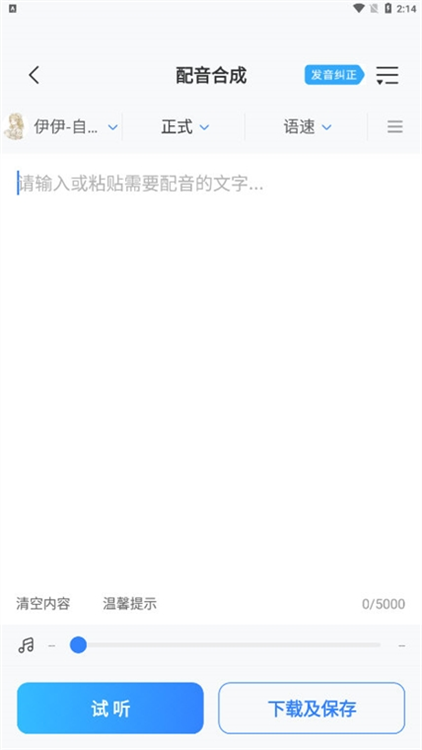 怎么提取文案配图2