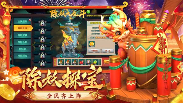 姚记捕鱼手游安卓版 安卓版v5.10.4