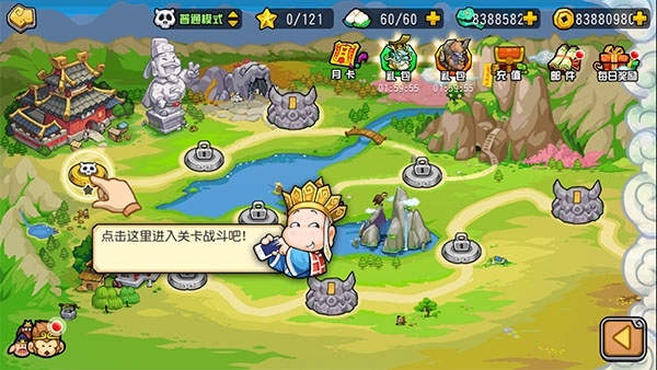 开心西游妖怪必须死官方正版