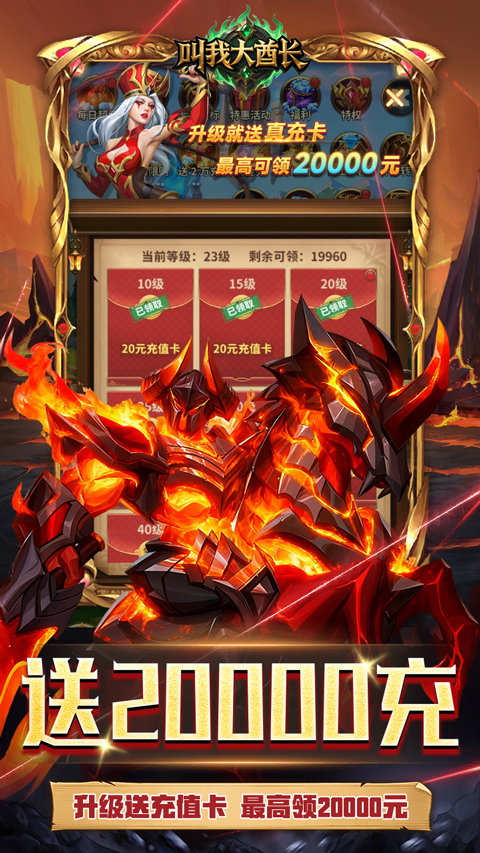 叫我大酋长0.1折