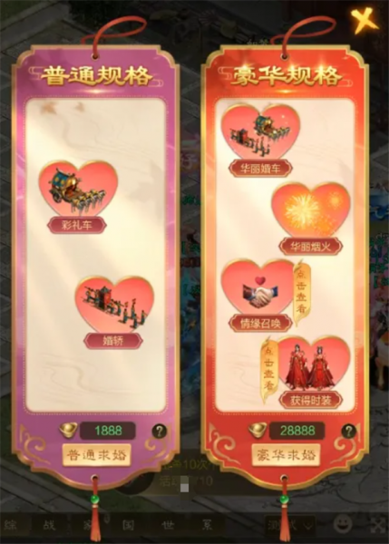 王者征途华为版