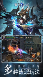 狂暴之翼官方正版