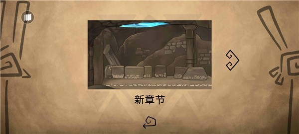 齐心协力双人合作