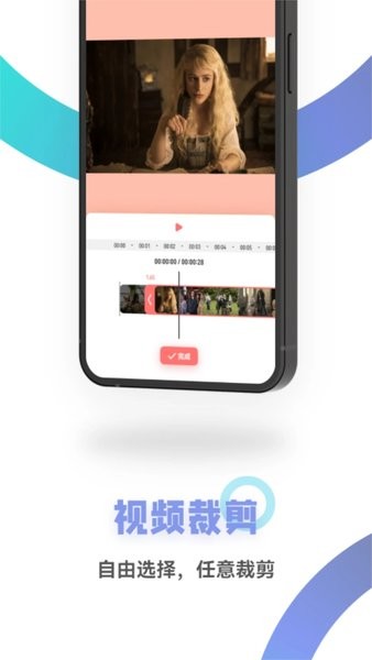 快拍短视频制作app