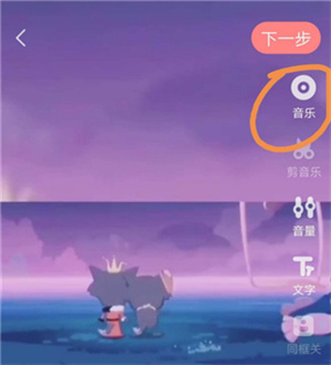 怎么导入歌曲配图4